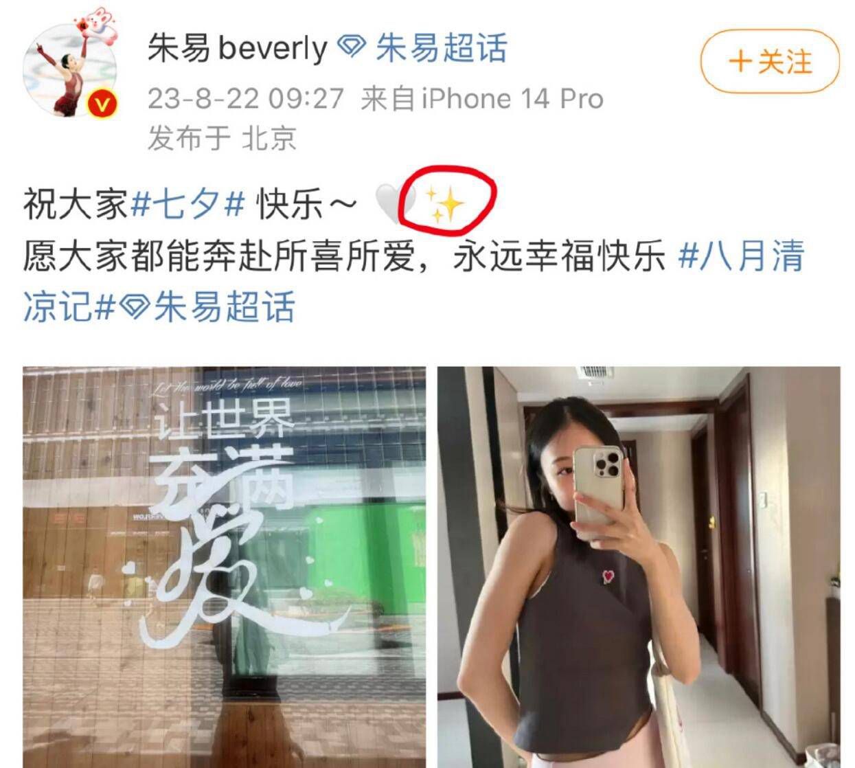 本次发布的电影和网剧均将通过这个演员招募计划，分别在北京、上海、深圳、重庆、沈阳五个城市进行海选